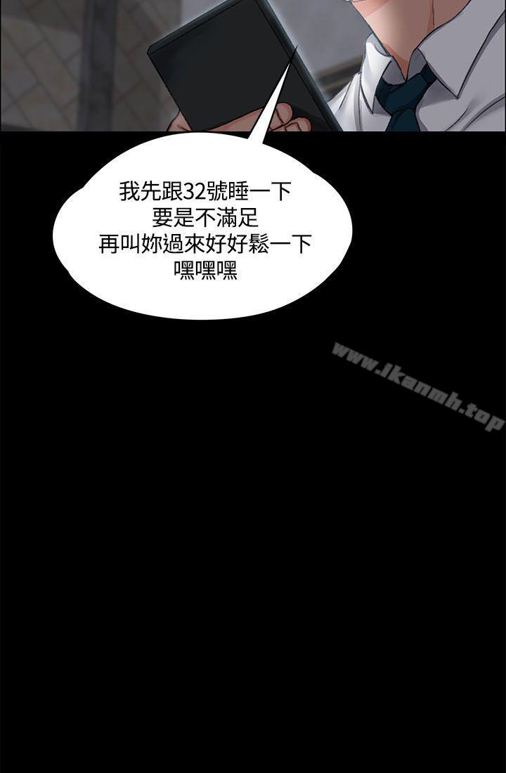 31P - 淫新小套房