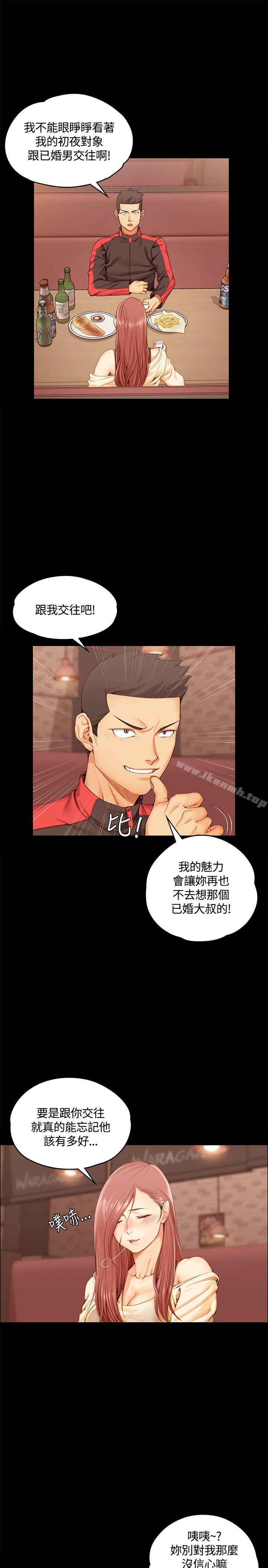 4P - 淫新小套房