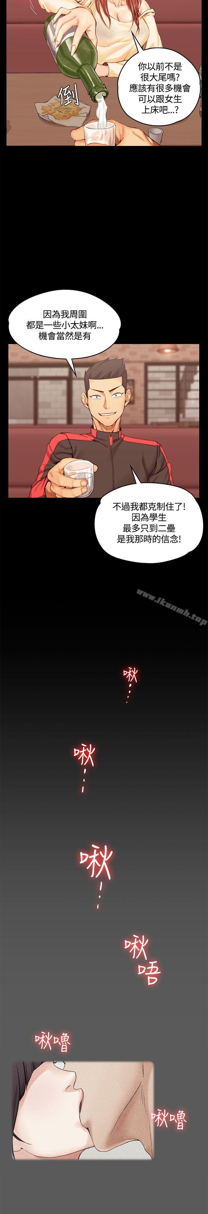 6P - 淫新小套房