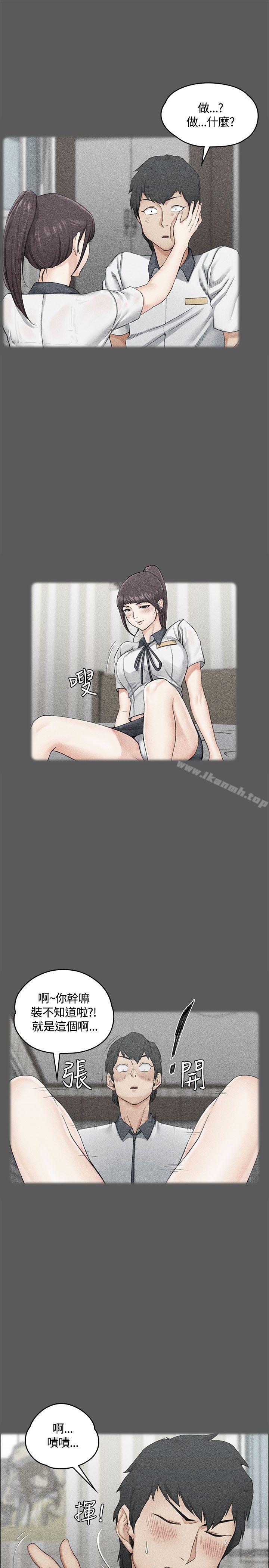 8P - 淫新小套房