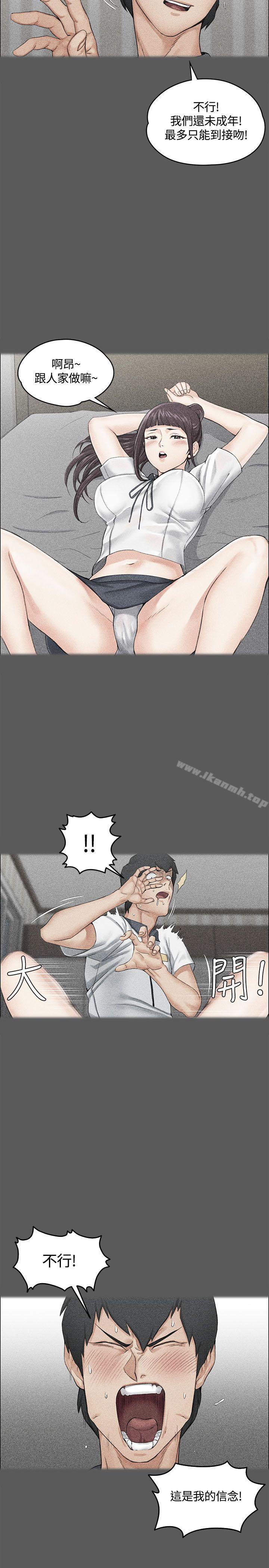9P - 淫新小套房