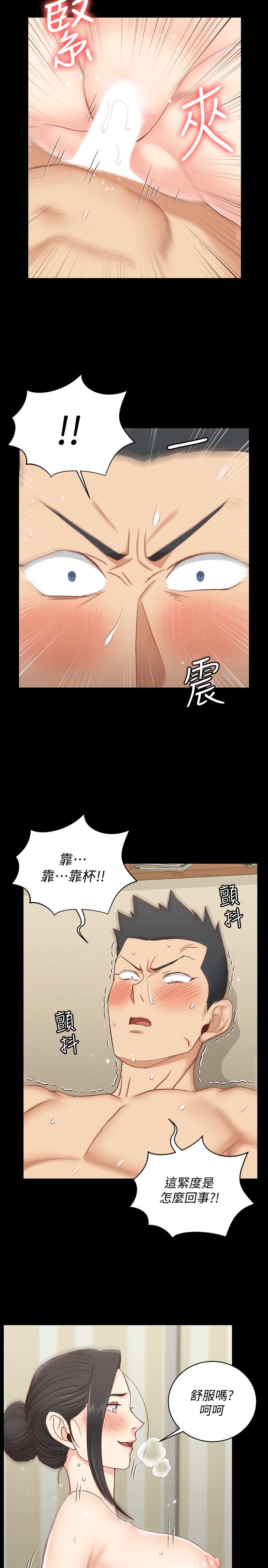 22P - 淫新小套房