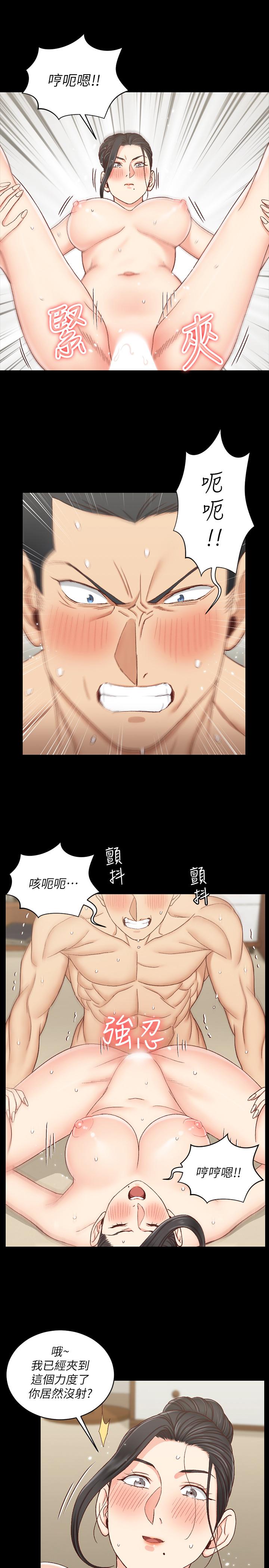 21P - 淫新小套房