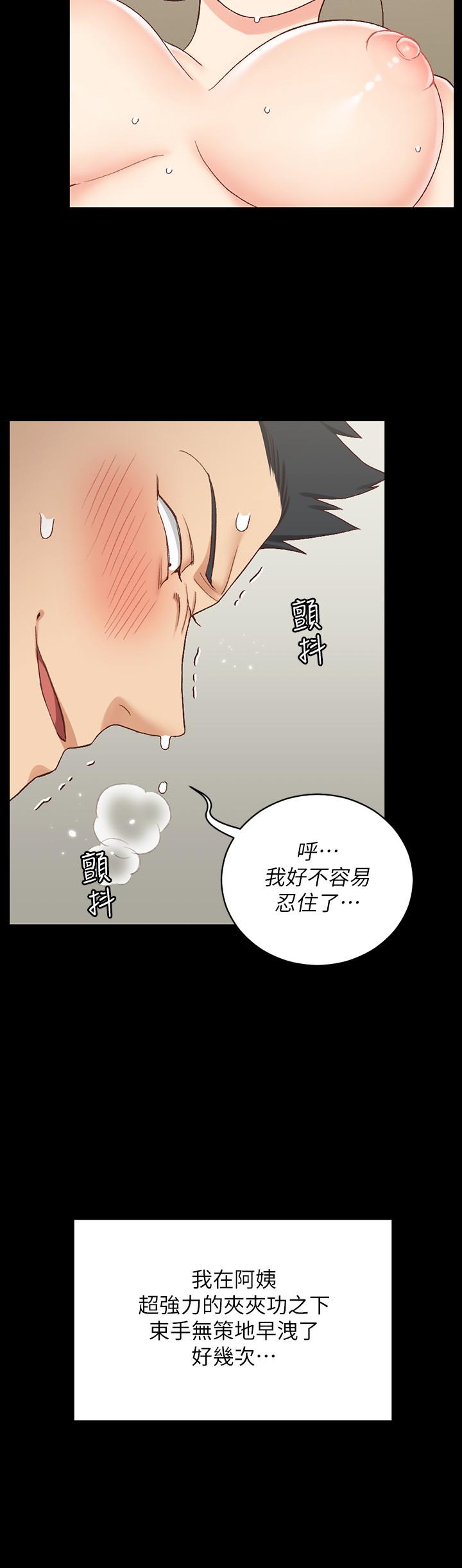 22P - 淫新小套房