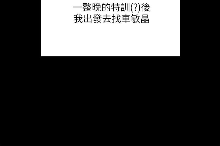 32P - 淫新小套房