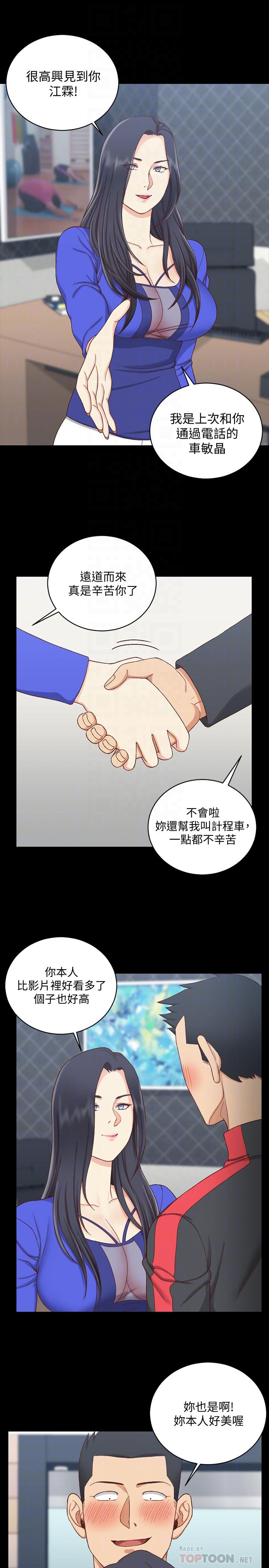 10P - 淫新小套房