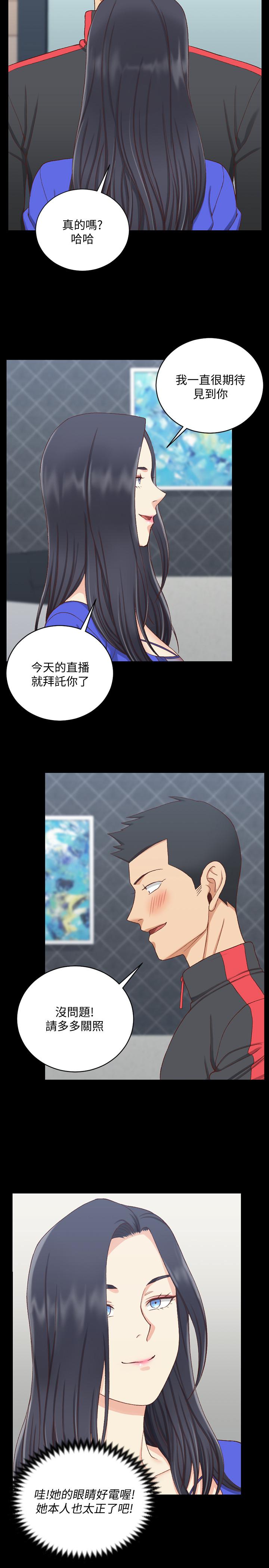 11P - 淫新小套房