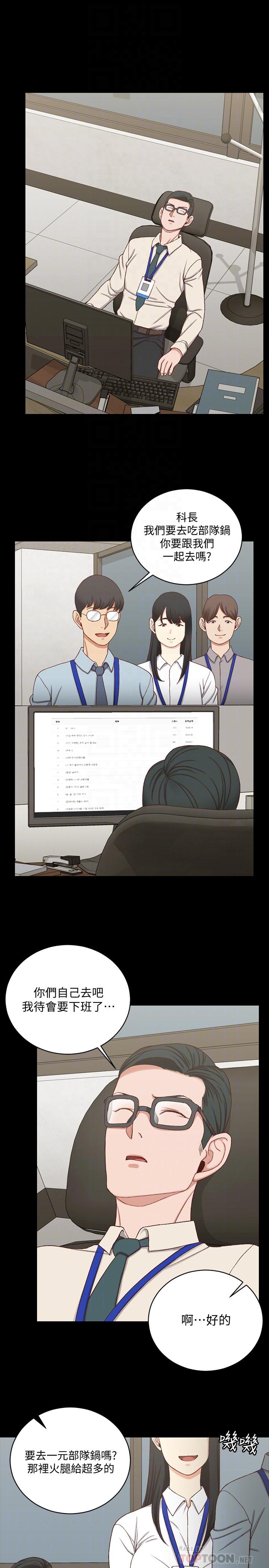 14P - 淫新小套房