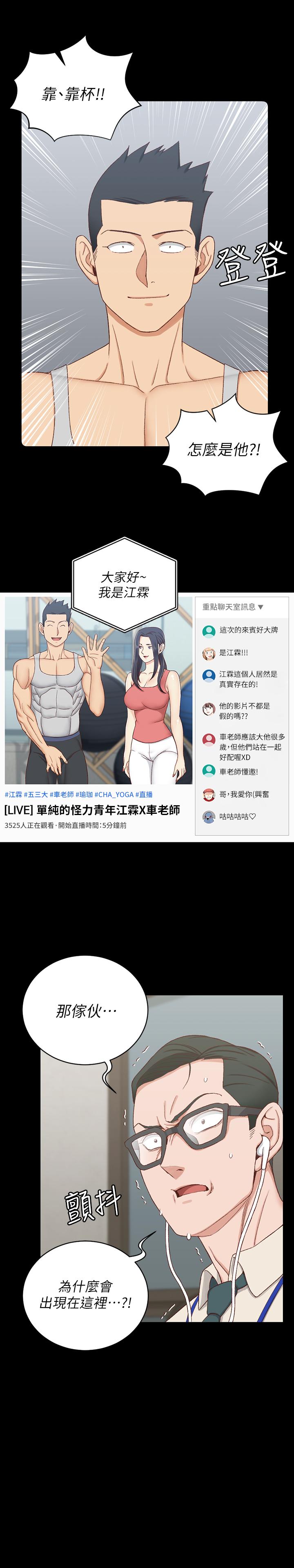 17P - 淫新小套房