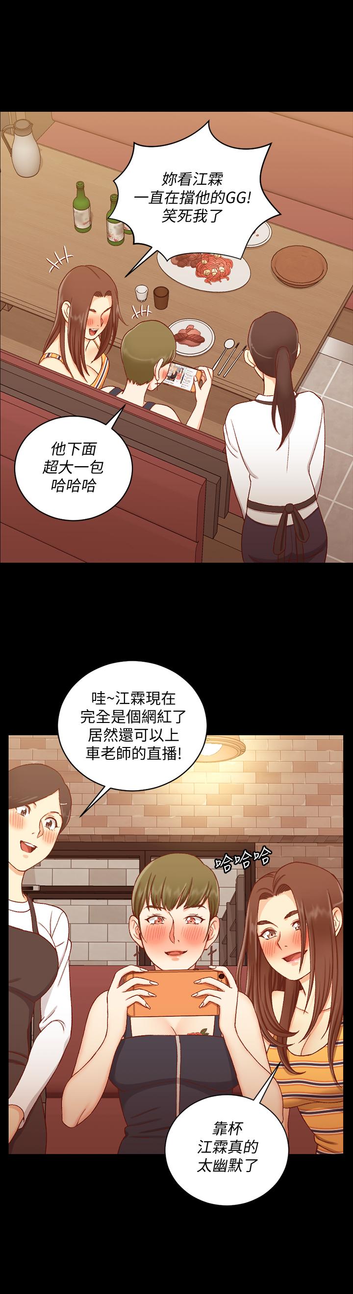 20P - 淫新小套房