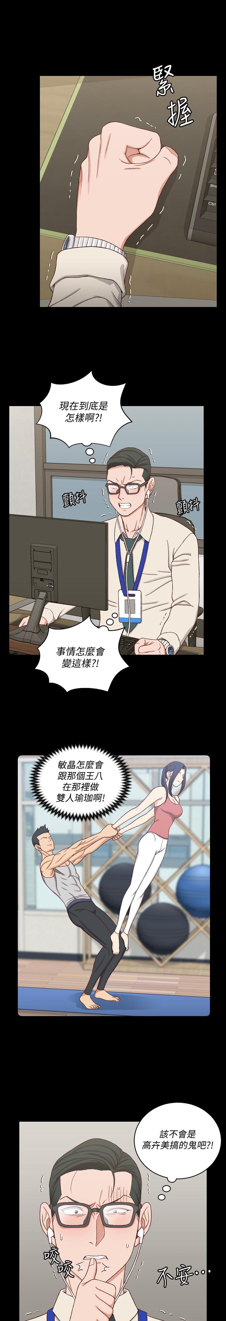 22P - 淫新小套房