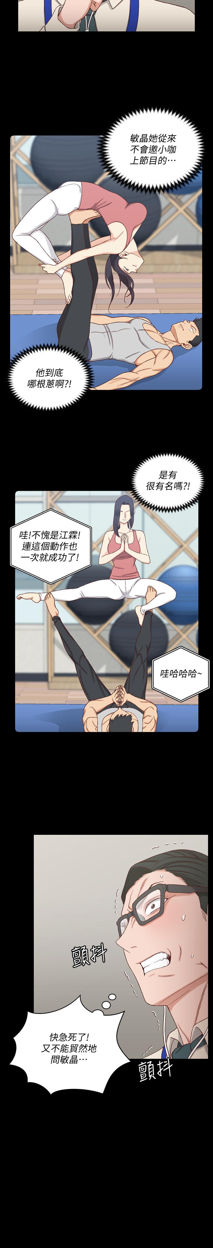 23P - 淫新小套房