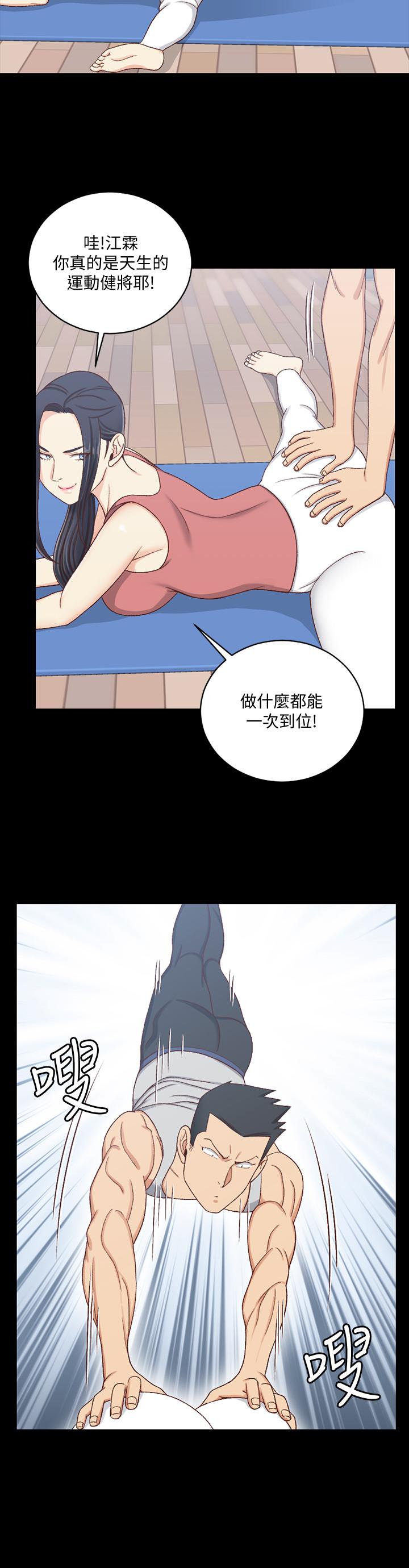 25P - 淫新小套房