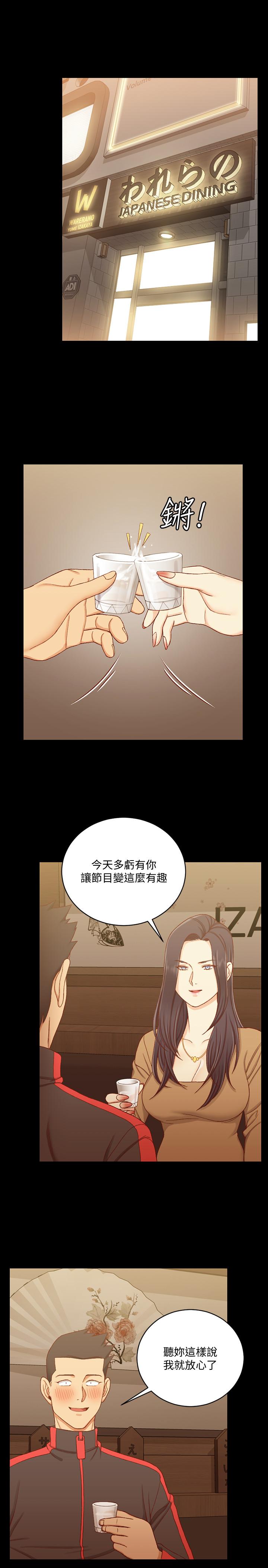 28P - 淫新小套房