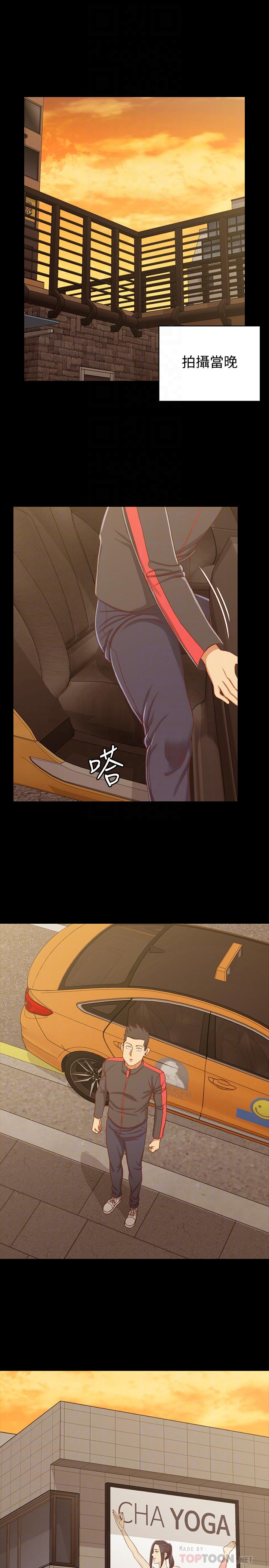 4P - 淫新小套房