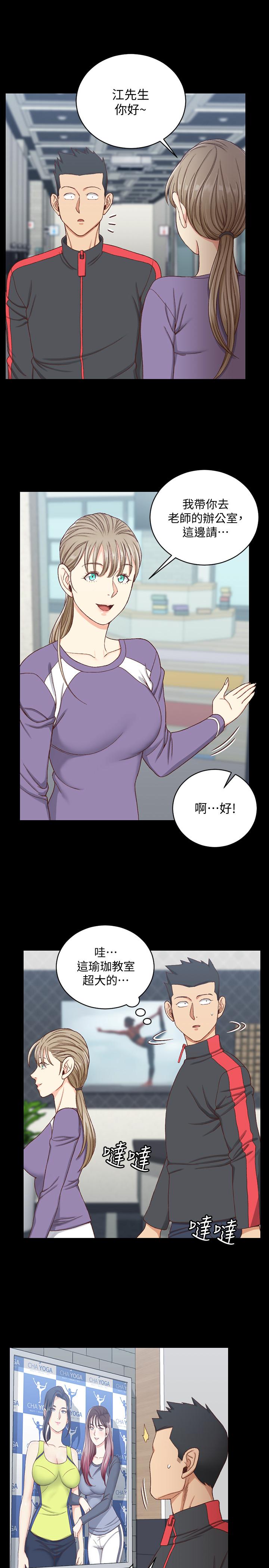 7P - 淫新小套房