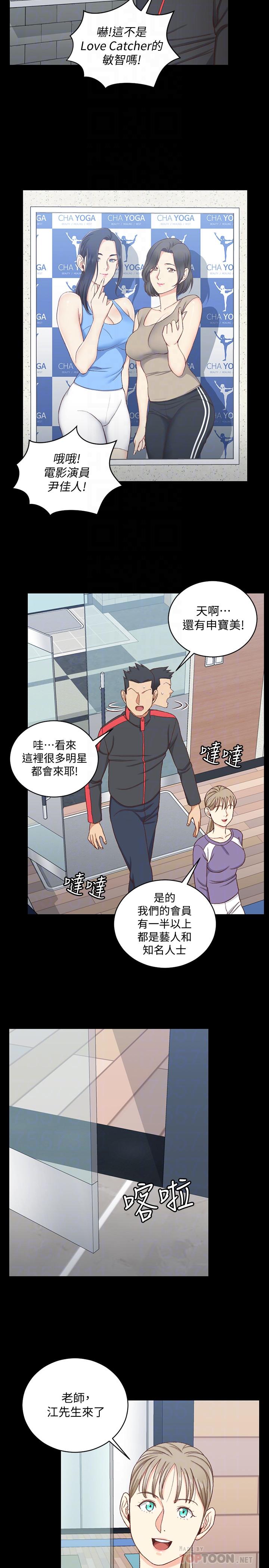 8P - 淫新小套房
