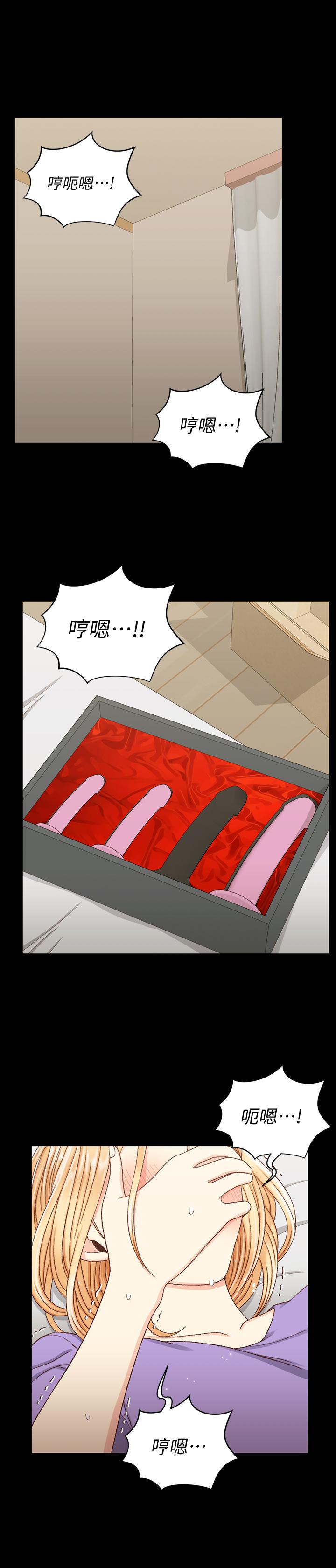 11P - 淫新小套房