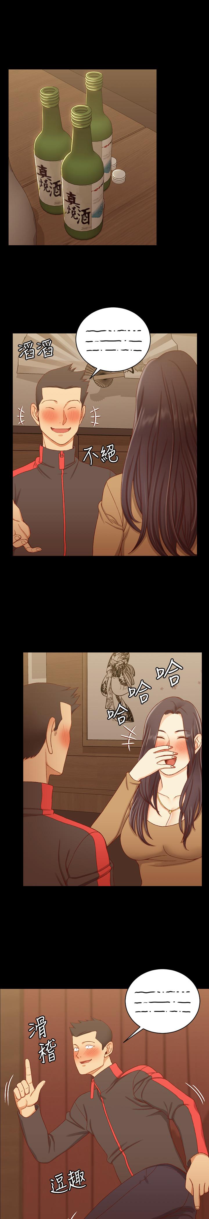 13P - 淫新小套房