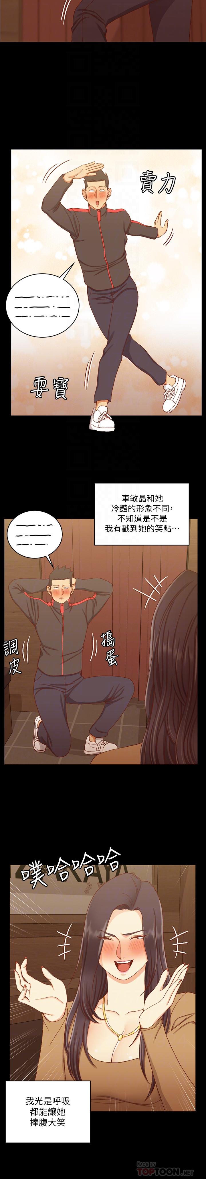 14P - 淫新小套房