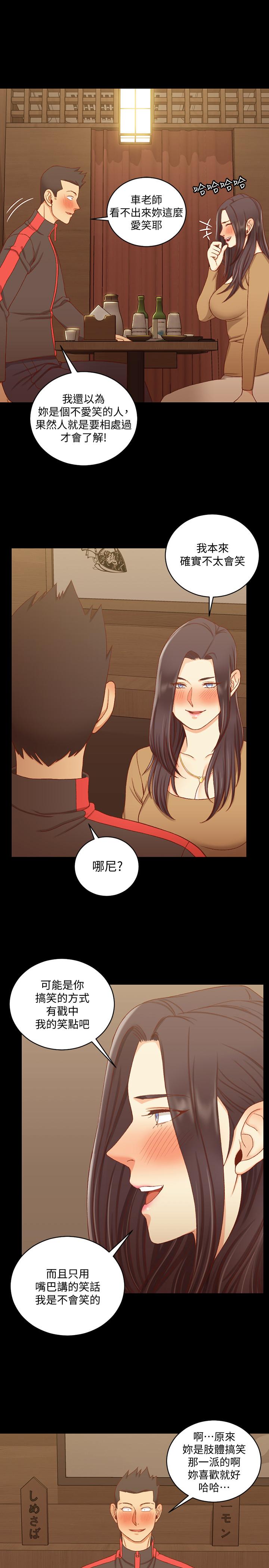 15P - 淫新小套房
