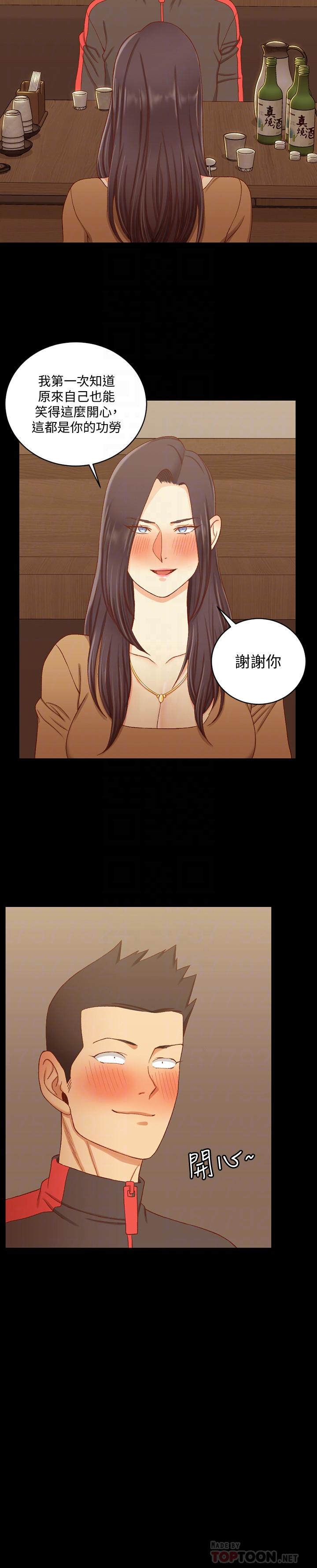 16P - 淫新小套房