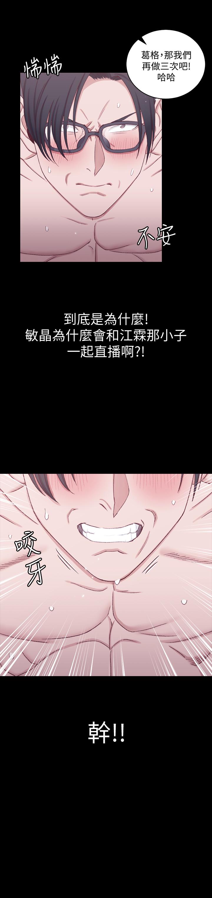 22P - 淫新小套房