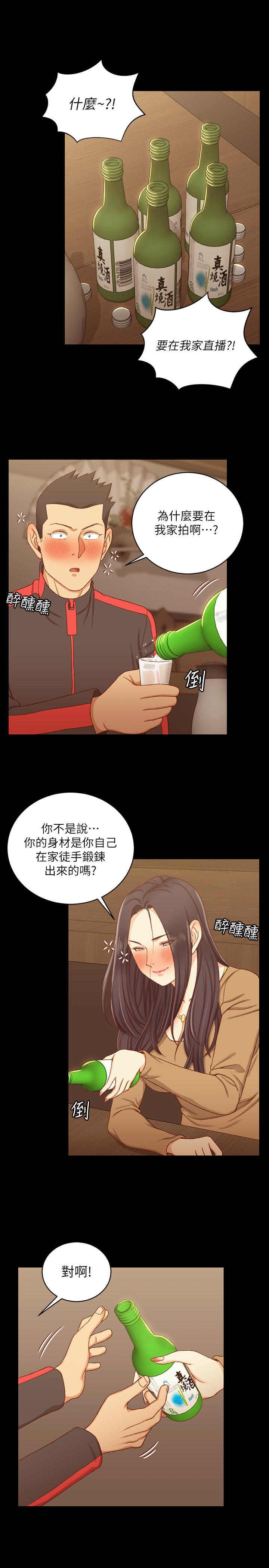 23P - 淫新小套房