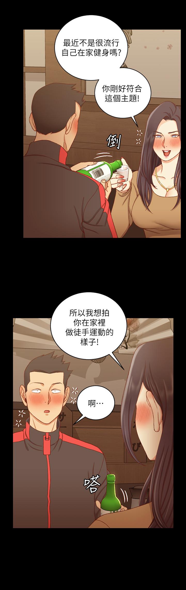 24P - 淫新小套房