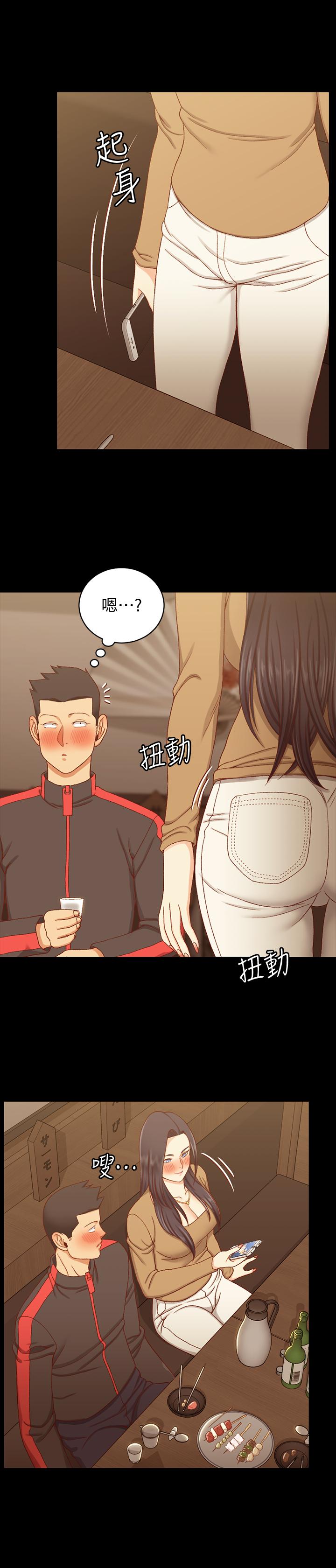 25P - 淫新小套房