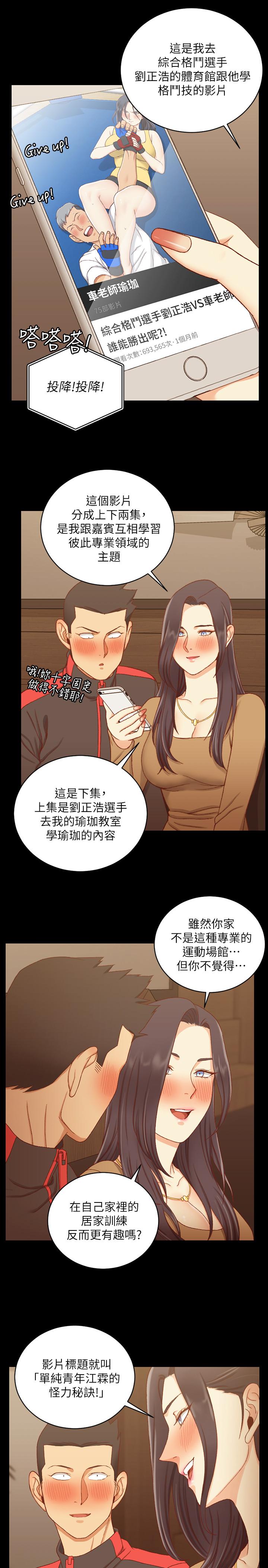 27P - 淫新小套房