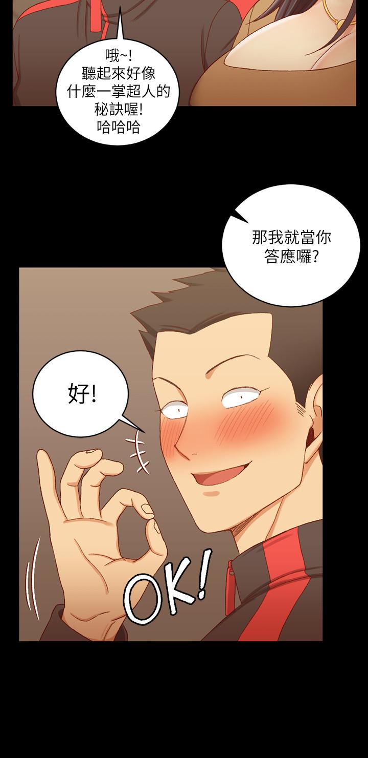 28P - 淫新小套房