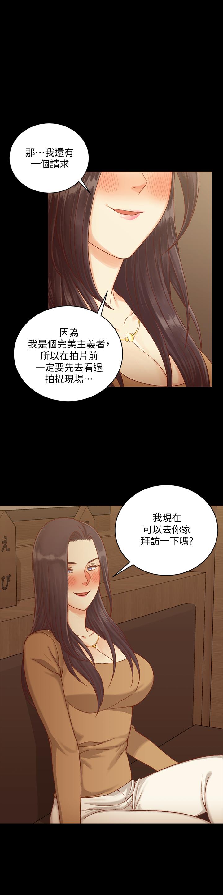 29P - 淫新小套房