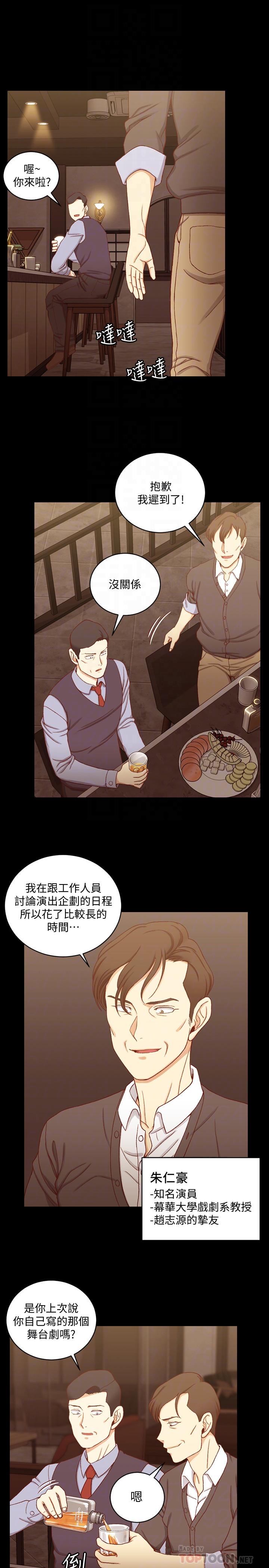 6P - 淫新小套房