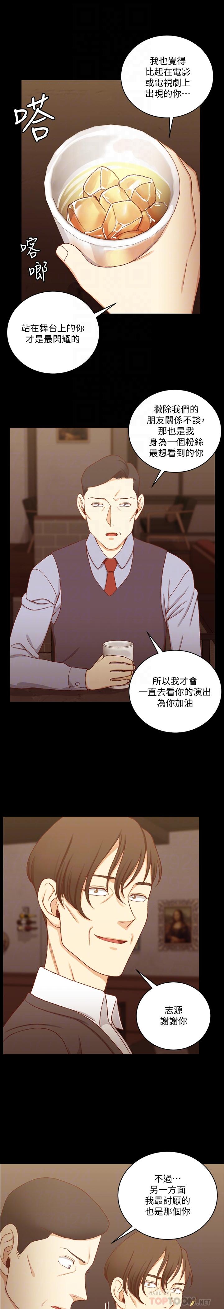 8P - 淫新小套房