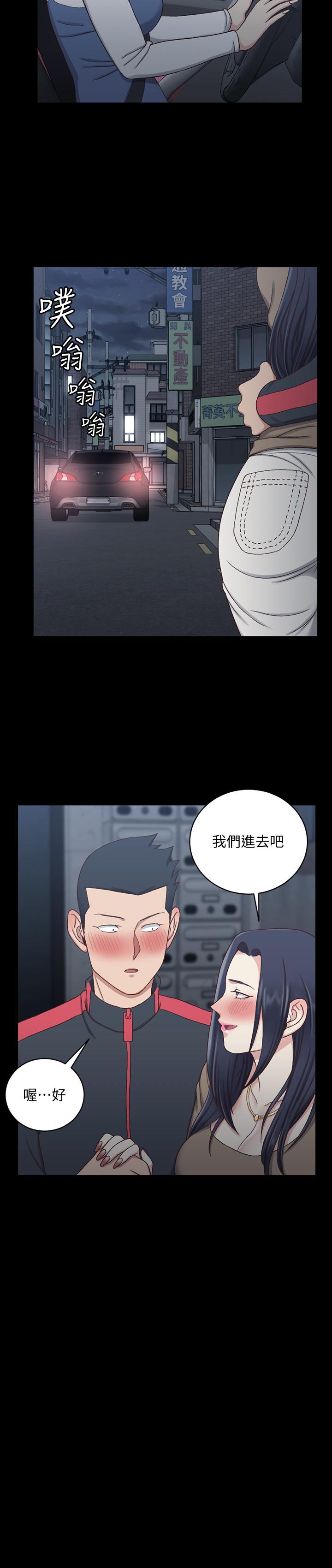 13P - 淫新小套房