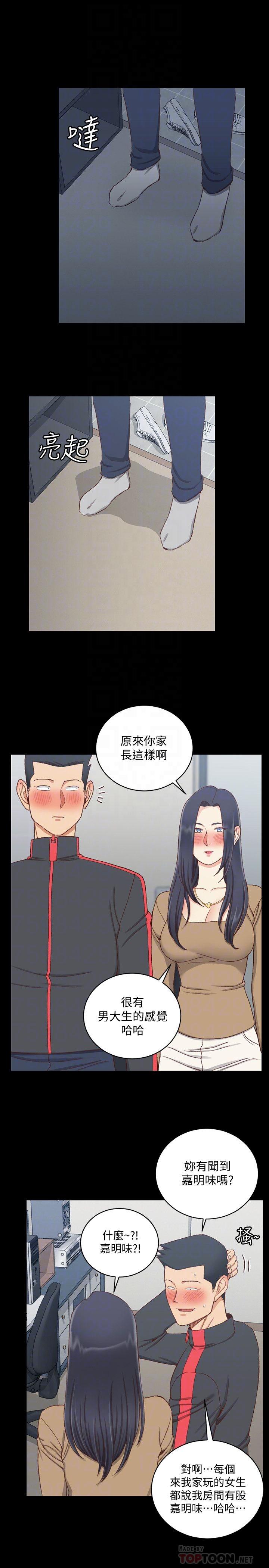 14P - 淫新小套房