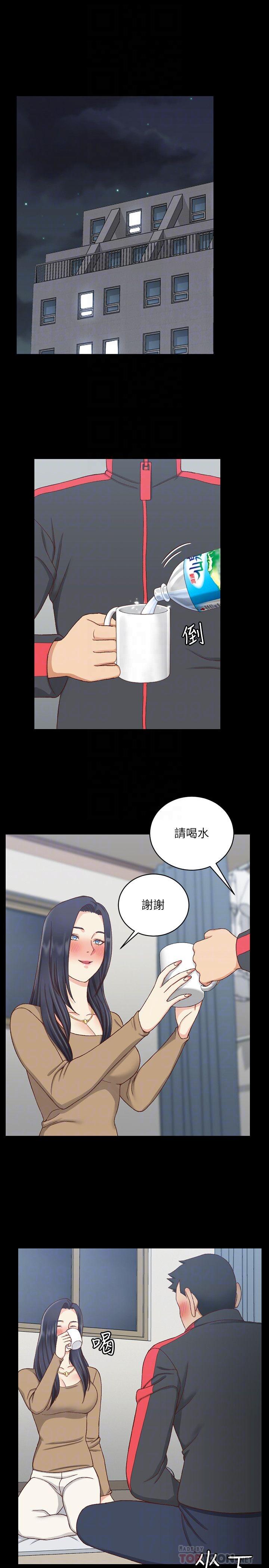 16P - 淫新小套房