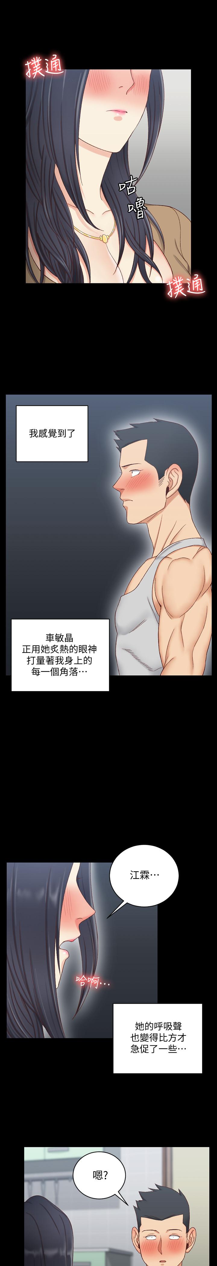 21P - 淫新小套房