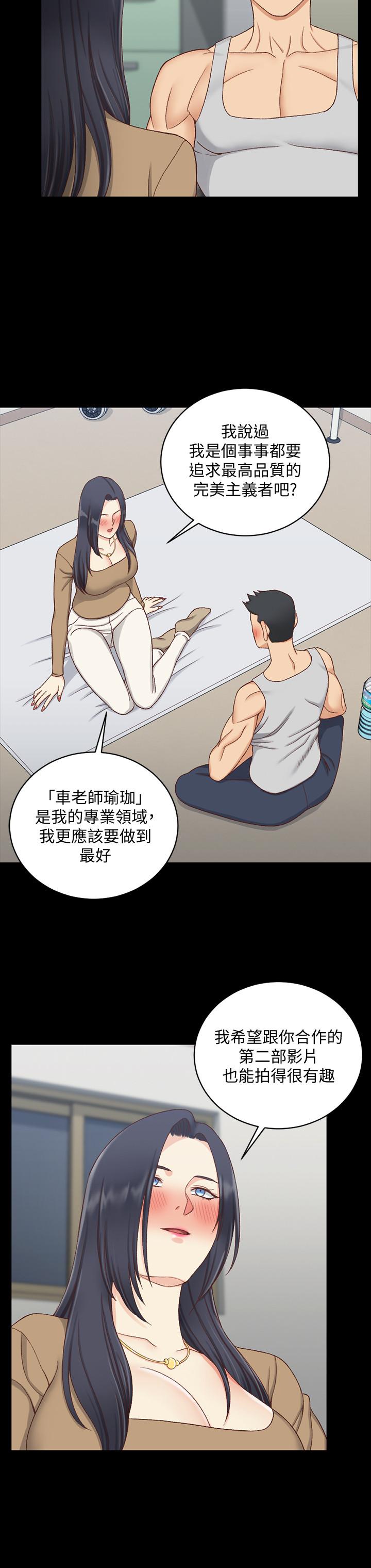 22P - 淫新小套房