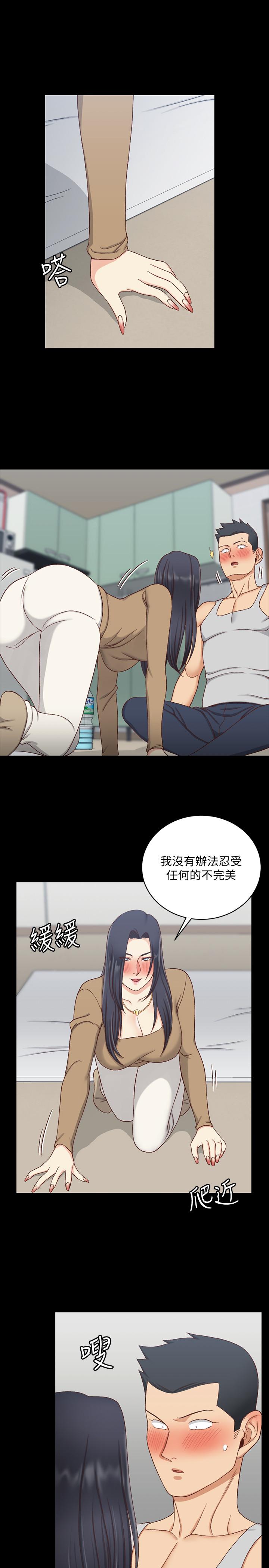 23P - 淫新小套房