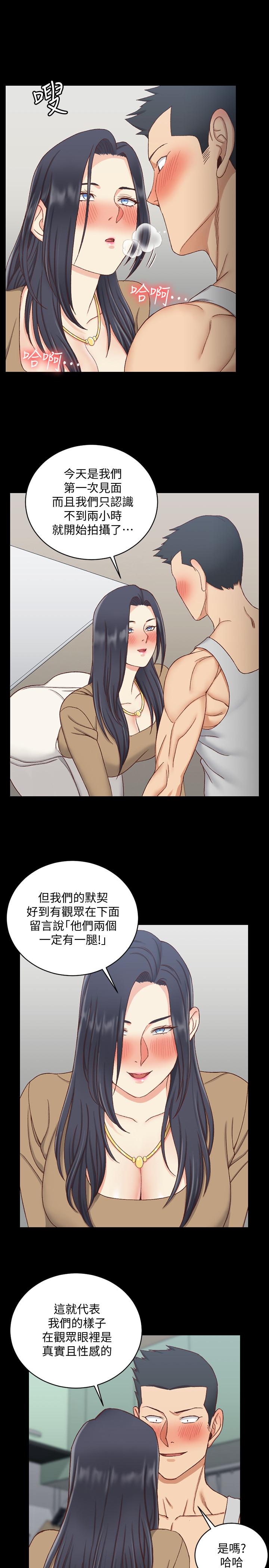 25P - 淫新小套房