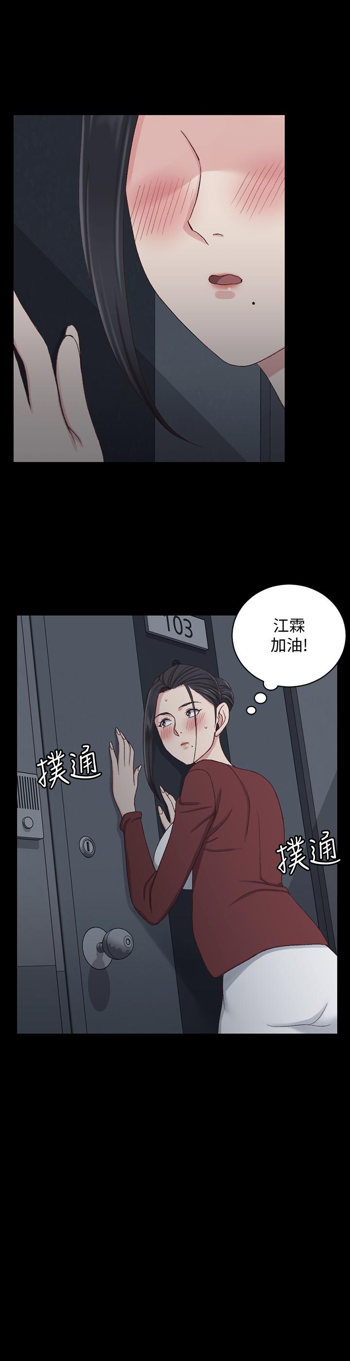 29P - 淫新小套房