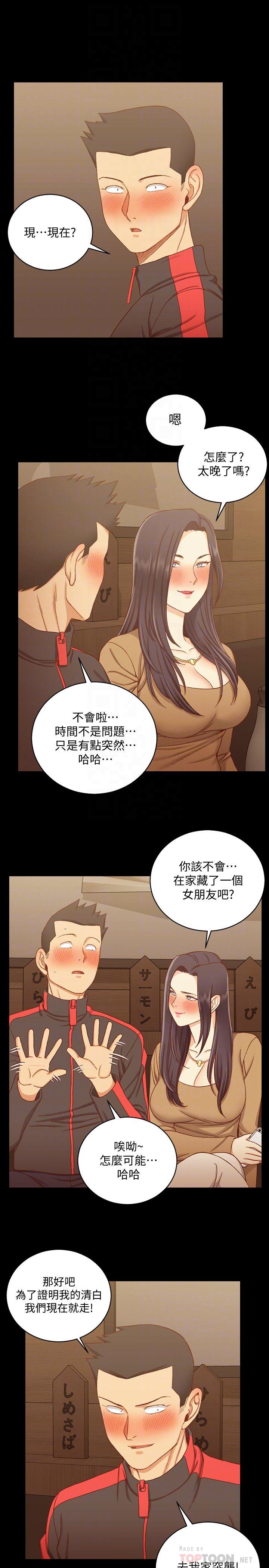 4P - 淫新小套房