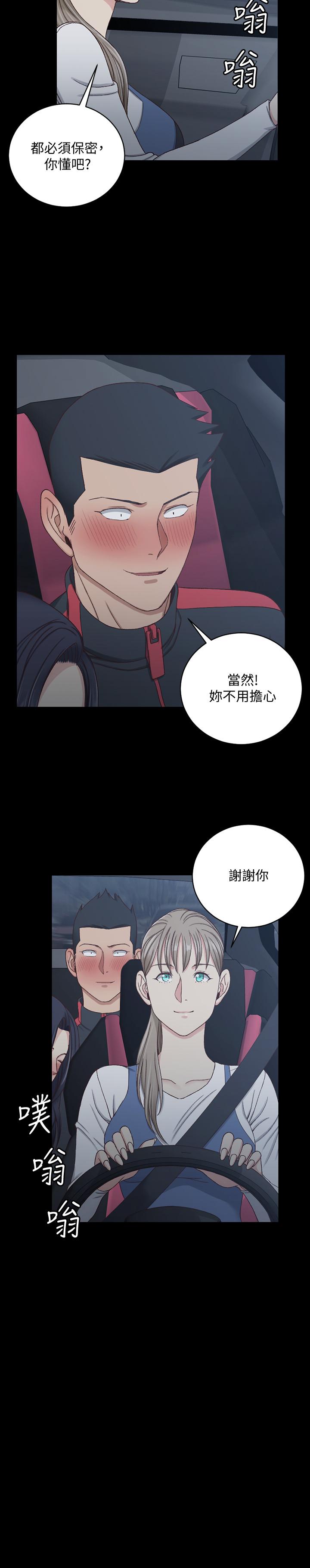 9P - 淫新小套房