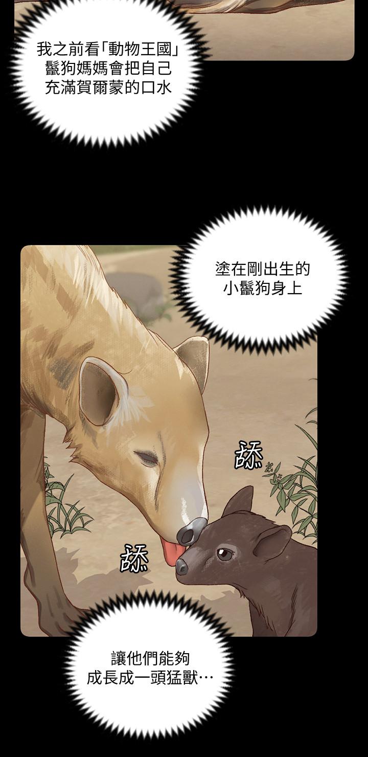 20P - 淫新小套房