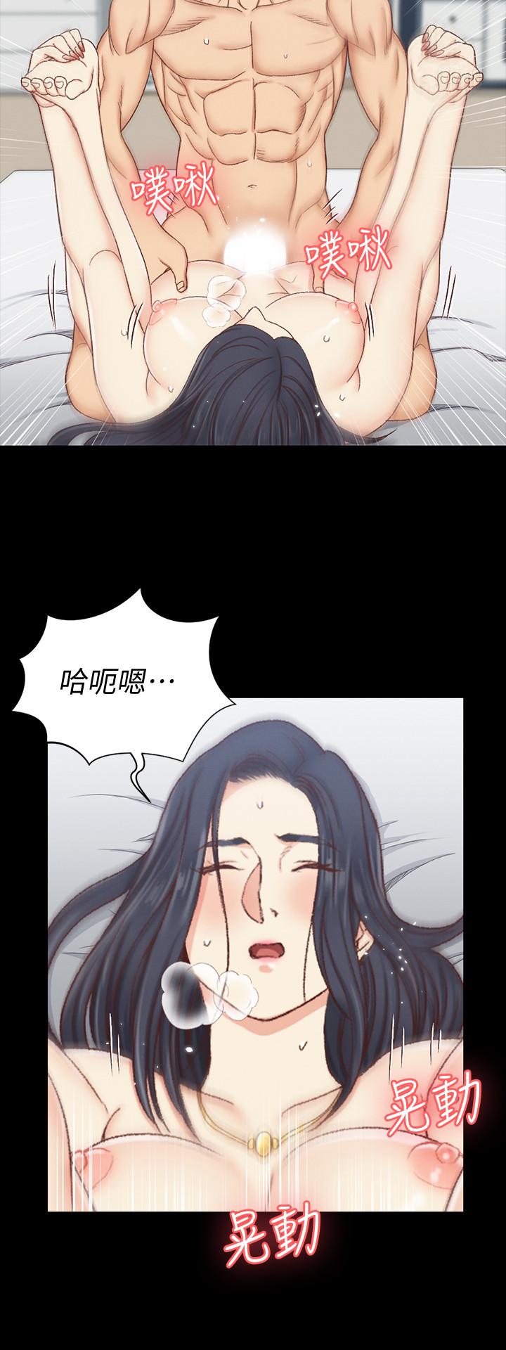 28P - 淫新小套房