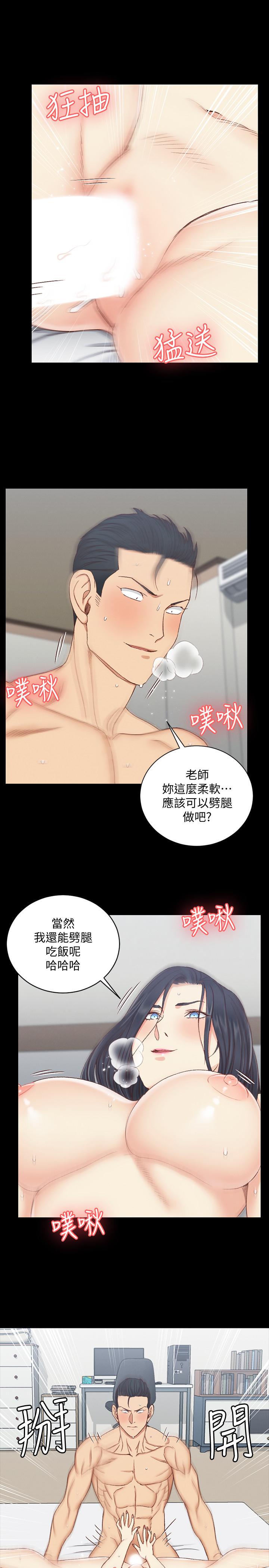 29P - 淫新小套房
