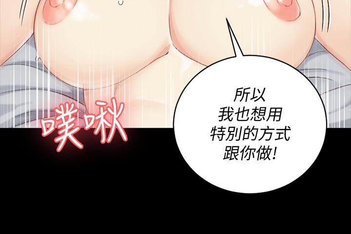 32P - 淫新小套房
