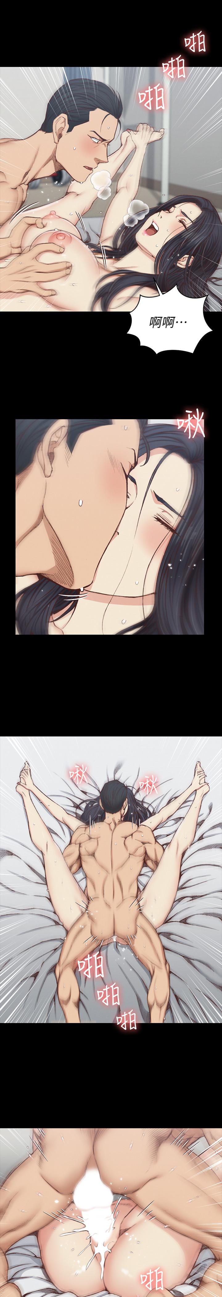 11P - 淫新小套房